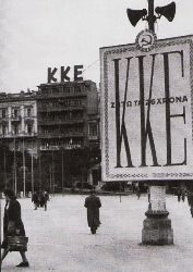 KKE_December44